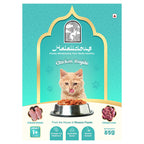 Halalicious Chicken Royale